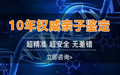 苏州孕期亲子鉴定流程是怎样的,