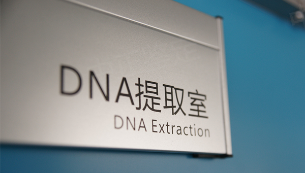 苏州个人DNA亲子鉴定要如何办理,苏州匿名亲子鉴定手续和流程有哪些条件 苏州个人DNA亲子鉴定要如何办理,苏州匿名亲子鉴定手续和流程有哪些条件