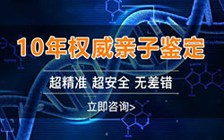 苏州孕期亲子鉴定流程是怎样的（预约快速办理）