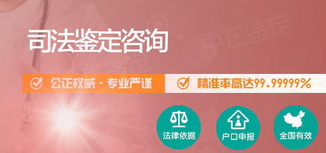 苏州做隐私亲子鉴定多长时间可以出结果,苏州隐私亲子鉴定具体流程 苏州做隐私亲子鉴定多长时间可以出结果,苏州隐私亲子鉴定具体流程