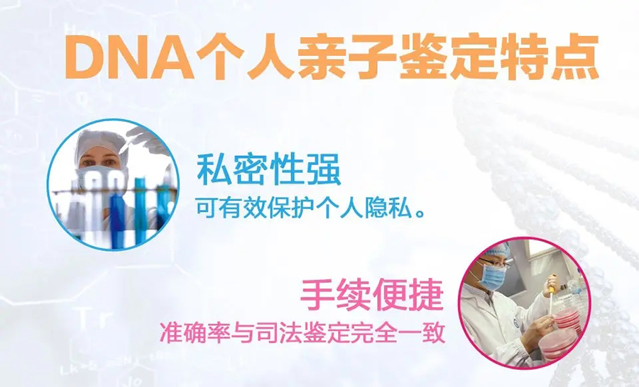 苏州专业个人DNA亲子鉴定中心在哪,苏州隐私亲子鉴定中心电话和地址