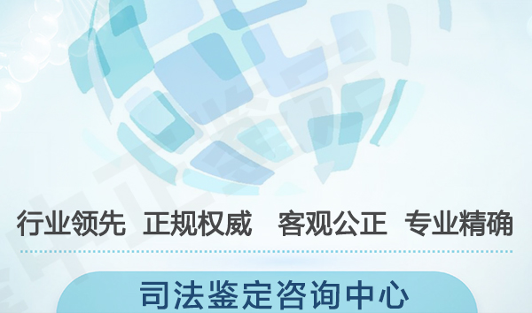 苏州司法亲子鉴定哪里做,苏州司法亲子鉴定手续和流程 苏州司法亲子鉴定哪里做,苏州司法亲子鉴定手续和流程