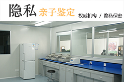 苏州亲子鉴定中心去哪，苏州亲子鉴定如何办理