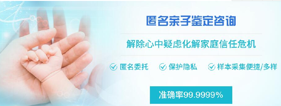 苏州想做匿名亲子鉴定如何办理,苏州想做隐私亲子鉴定详细流程