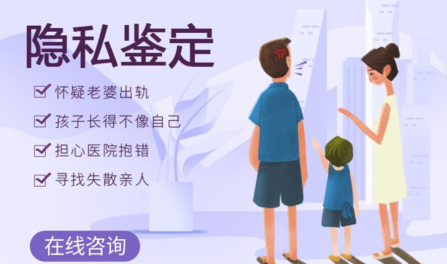 苏州个人亲子鉴定流程,苏州匿名亲子鉴定如何办理