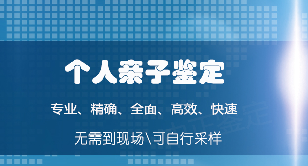 苏州医院DNA亲子鉴定需要怎么办理, 苏州医院DNA亲子鉴定需要怎么办理,