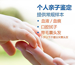 苏州个人亲子鉴定需要什么手续，苏州匿名亲子鉴定大概多少费用