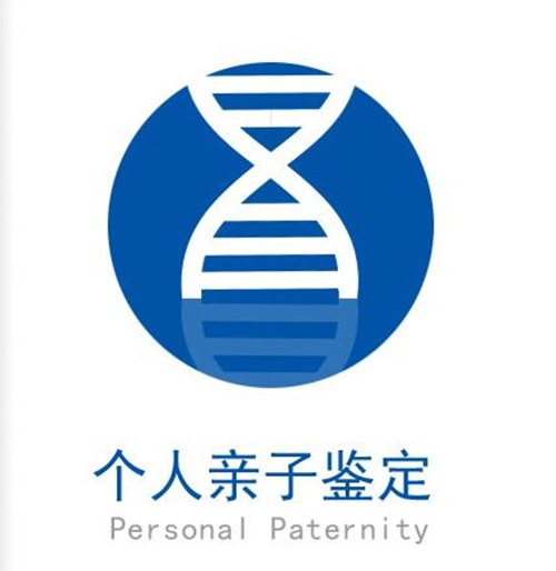 苏州匿名亲子鉴定准确性高吗,苏州隐私亲子鉴定多少钱
