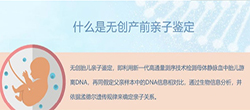 苏州怀孕亲子鉴定怎么做，苏州产前亲子鉴定机构预约办理