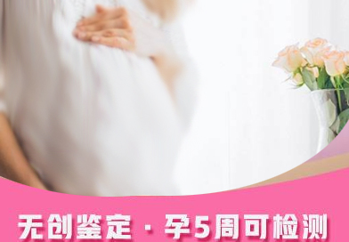 苏州孕期亲子鉴定中心去哪里,苏州孕期亲子鉴定准不准