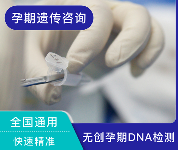 苏州肚中宝宝和父亲如何做亲子鉴定,苏州怀孕亲子鉴定准确吗 苏州肚中宝宝和父亲如何做亲子鉴定,苏州怀孕亲子鉴定准确吗
