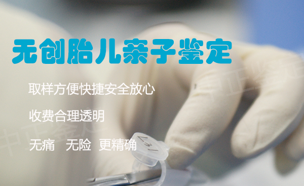苏州产前亲子鉴定中心在哪里,苏州孕期亲子鉴定准不准 苏州产前亲子鉴定中心在哪里,苏州孕期亲子鉴定准不准