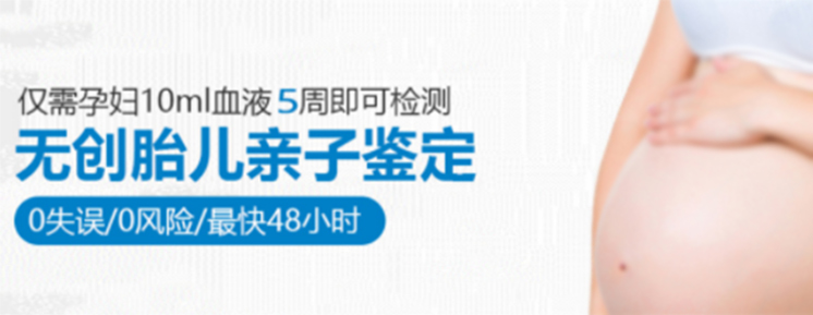 在[苏州]怀孕期间如何办理亲子鉴定,苏州怀孕亲子鉴定收费多少钱