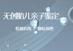 在苏州什么医院能办理血缘检测，苏州医院做亲子鉴定办理流程