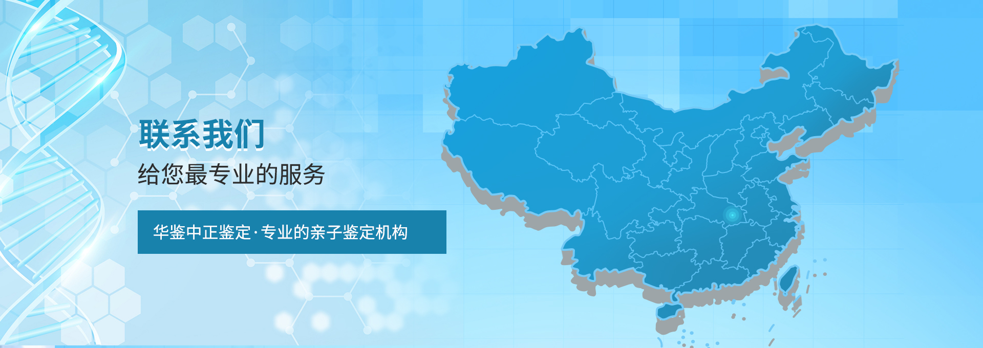 苏州亲子鉴定中心地址电话
