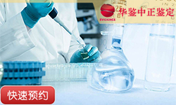 苏州同母异父半同胞鉴定