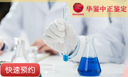苏州同一母系亲缘关系鉴定